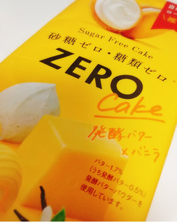 「ロッテ ゼロ シュガーフリーケーキ 発酵バター×バニラ 袋8個」のクチコミ画像 by もぐのこさん