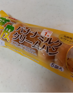 「ヤマザキ 薄皮 バナナミルククリームパン 袋5個」のクチコミ画像 by レビュアーさん