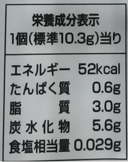 「ロッテ ことりっぷ ふんわりプチケーキ 河口湖チーズケーキガーデンの富士の完熟チーズケーキ 袋8個」のクチコミ画像 by ピーまるさん