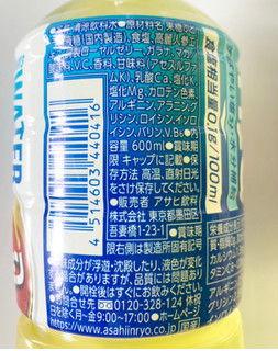 「アサヒ スーパーH2O×ドデカミン 600ml」のクチコミ画像 by コーンスナック好きさん