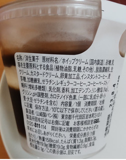 「ローソン Uchi Cafe’ バニラ＆コーヒーゼリー」のクチコミ画像 by はるなつひさん