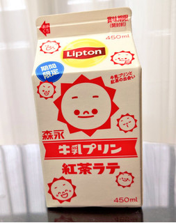 「リプトン 牛乳プリン紅茶ラテ パック450ml」のクチコミ画像 by 果季口さん