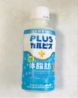 「アサヒ PLUSカルピス 体脂肪ケア ペット100ml」のクチコミ画像 by ゆのみさん