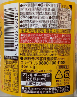 「伊藤園 チー坊の乳酸菌ソーダ 炭酸ちょっと強め ハニーヨーグルト味 ペット500ml」のクチコミ画像 by もぐちゃかさん