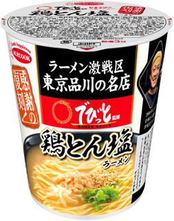 今週新発売の濃厚な食べものまとめ！