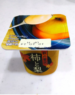 「ダノン ダノンビオ 柿と梨 カップ75g×4」のクチコミ画像 by rikichiさん