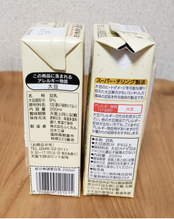 「ふくれん 九州産ふくゆたか大豆 成分無調整豆乳 パック200ml」のクチコミ画像 by みにぃ321321さん