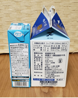 「明治 TANPACT ミルク パック200ml」のクチコミ画像 by みにぃ321321さん