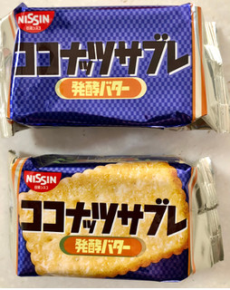 「日清シスコ ココナッツサブレ 発酵バター 袋5枚×4」のクチコミ画像 by SANAさん
