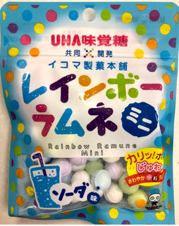 中評価】「レインボーラムネ ミニ ソーダ味 - UHA味覚糖 レインボー