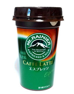 「マウントレーニア カフェラッテ エスプレッソ カップ240ml」のクチコミ画像 by つなさん