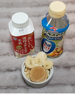 「雪印メグミルク おいしい雪印メグミルク牛乳 ボトル230ml」のクチコミ画像 by みにぃ321321さん
