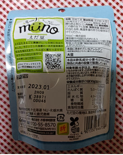 「カルビー miino えだ豆 しお味 袋30g」のクチコミ画像 by hiro718163さん