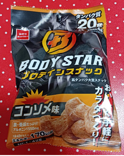 「おやつカンパニー BODY STAR プロテインスナック コンソメ味 袋42g」のクチコミ画像 by hiro718163さん