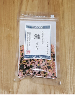 「富澤商店 化学調味料不使用 鮭ふりかけ」のクチコミ画像 by みにぃ321321さん