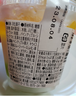 「ローソン Uchi Cafe’ パインとキウイ＆ヨーグルトゼリー」のクチコミ画像 by はるなつひさん