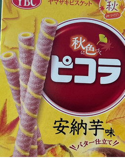 「YBC 秋に色づくピコラ 安納芋味 箱6本×2」のクチコミ画像 by mamaimeroさん