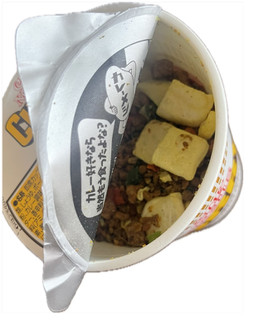 「日清食品 カップヌードル カレー カップ87g」のクチコミ画像 by ごまちゃん.さん