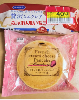 「オランジェ ひかえめに言ってちょっと贅沢なエクレア 森永れん乳いちご 袋1個」のクチコミ画像 by たくすけさん