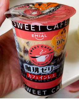 「エミアル SWEET CAFE カフェゼリー 珈琲ゼリー カフェインレス カップ190g」のクチコミ画像 by ソフィアさん