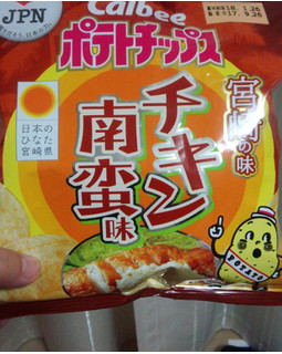 「カルビー ポテトチップス 宮崎の味 チキン南蛮味」のクチコミ画像 by もこなつさん