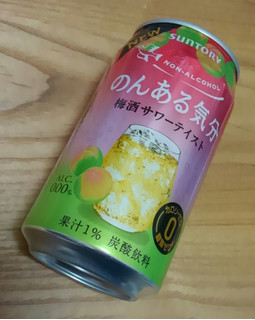 「サントリー のんある気分 梅酒サワーテイスト 缶350ml」のクチコミ画像 by みにぃ321321さん