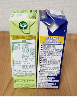 「マルサン 豆乳飲料 カロリー45％OFF ノンコレストロール 低糖質 パック200ml」のクチコミ画像 by みにぃ321321さん