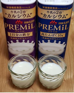 「森永 PREMiL 高たんぱく パック720ml」のクチコミ画像 by みにぃ321321さん