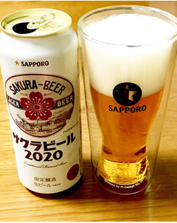 「サッポロ サクラビール2020 缶500ml」のクチコミ画像 by ビールが一番さん