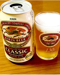 「KIRIN キリンクラシックラガー 缶350ml」のクチコミ画像 by ビールが一番さん