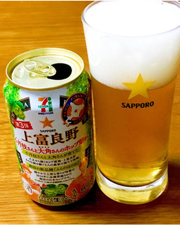 「セブンプレミアム 上富良野 小丹枝さんと大角さんのホップ畑から 缶350ml」のクチコミ画像 by ビールが一番さん