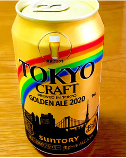 「サントリー TOKYO CRAFT ゴールデンエール2020 缶350ml」のクチコミ画像 by ビールが一番さん