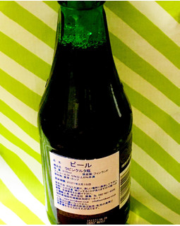 「ハートウォール ラピンクルタ 瓶315ml」のクチコミ画像 by ビールが一番さん