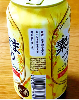 「サッポロ 素のままづくり にごり無濾過ビール 缶350ml」のクチコミ画像 by ビールが一番さん