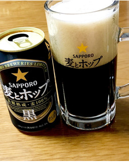 「サッポロ 麦とホップ 黒 缶350ml」のクチコミ画像 by ビールが一番さん