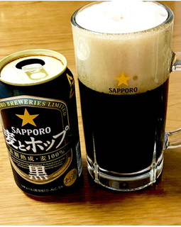 「サッポロ 麦とホップ 黒 缶350ml」のクチコミ画像 by ビールが一番さん