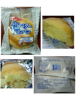 「ヤマザキ 塩バターメロンパン 袋1個」のクチコミ画像 by レビュアーさん