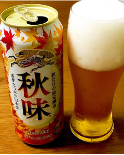 「KIRIN 秋味 缶500ml」のクチコミ画像 by ビールが一番さん