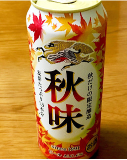 「KIRIN 秋味 缶500ml」のクチコミ画像 by ビールが一番さん