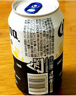 「Corona コロナエキストラ 缶355ml」のクチコミ画像 by ビールが一番さん