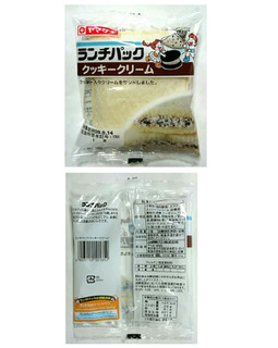 「ヤマザキ ランチパック クッキークリーム 袋2個」のクチコミ画像 by レビュアーさん