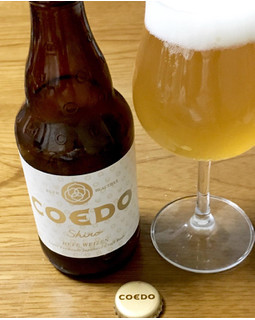 「協同商事 COEDO 白 瓶333ml」のクチコミ画像 by ビールが一番さん