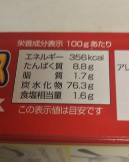 「昭和 ホットケーキミックス バニラの香り 箱300g」のクチコミ画像 by レビュアーさん