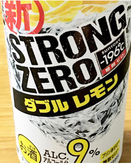 「サントリー ‐196℃ ストロングゼロ ダブルレモン 缶500ml」のクチコミ画像 by ビールが一番さん