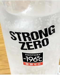 「サントリー ‐196℃ ストロングゼロ ダブルレモン 缶500ml」のクチコミ画像 by ビールが一番さん