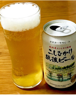 「エチゴビール こしひかり越後ビール 缶350ml」のクチコミ画像 by ビールが一番さん
