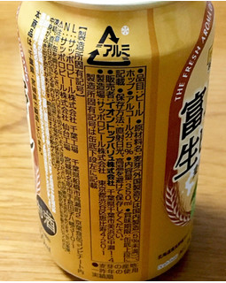 「トップバリュ ベストプライス 富良野生ビール 缶350ml」のクチコミ画像 by ビールが一番さん