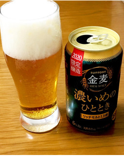 「サントリー 金麦 濃いめのひととき 缶350ml」のクチコミ画像 by ビールが一番さん