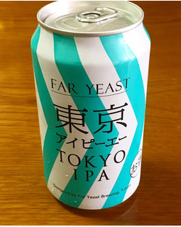 「Far Yeast Brewing 東京アイピーエー 缶350ml」のクチコミ画像 by ビールが一番さん
