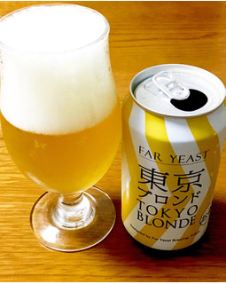 「Far Yeast Brewing 東京ブロンド 缶350ml」のクチコミ画像 by ビールが一番さん